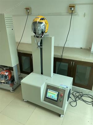 安全帽佩戴裝置強(qiáng)度、剛度試驗機(jī)